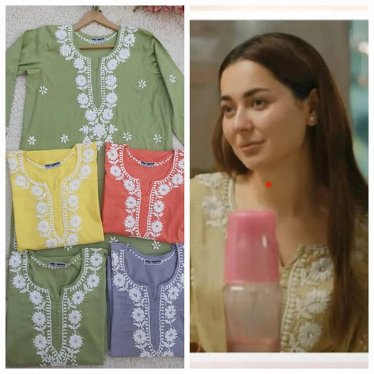 Hania Amir Kurti